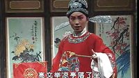二夹弦精品夫妻相会 时红燕时启慧 二夹弦精品夫妻相会 时红燕时启慧