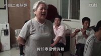 乔太守乱点鸳鸯谱