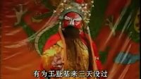 刘金定下南唐