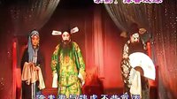 延津县二夹弦剧团《大登殿》上集-经典戏曲下载-高清音质-免费在线观看下载