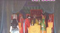 王莽篡朝 延津县二夹弦剧团 戏曲 下集 精彩剧情介绍