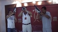 朝阳沟