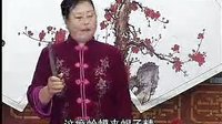 河南坠子《一百零八侠》- 韩淑英演唱经典曲目,感受梁山好汉的英雄气概! 河南坠子《一百零八侠》- 韩淑英演唱经典曲目,感受梁山好汉的英雄气概!