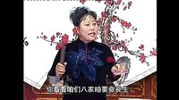 长篇河南坠子《一百零八侠》第十七回 精彩剧情不容错过！下载