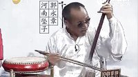 河南坠子《小两口争灯》 郭永章、高爱香精彩演绎，讲述小两口日常趣事下载