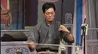 河南坠子五娥征西（第一部）| 胡银花主演 | 经典戏曲下载