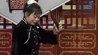 河南坠子五妻争夫续集