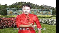河南坠子《王莽赶刘秀》- 莫红梅经典唱段,历史传奇剧情解析 河南坠子《王莽赶刘秀》- 莫红梅经典唱段,历史传奇剧情解析