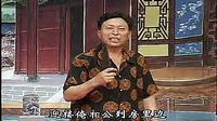 河南坠子 李双喜借粮4 - 赵全仓演唱经典曲目赏析 河南坠子 李双喜借粮4 - 赵全仓演唱经典曲目赏析