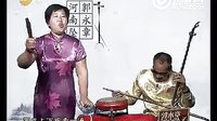 河南坠子《罗成算卦》，郭永章、高爱香演唱，经典剧情介绍下载