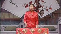 河南坠子《马踏洛阳》(第一部)| 胡中花演唱 | 经典戏曲下载 河南坠子《马踏洛阳》(第一部)| 胡中花演唱 | 经典戏曲下载
