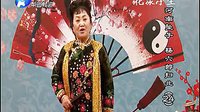 河南坠子《杨六郎扫北》- 李冬梅演唱 - 经典戏曲下载