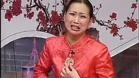 河南坠子《王三姐拜寿》（下）- 胡中花演唱 - 经典戏曲下载