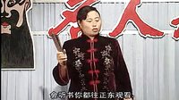 河南坠子《皇爷私访陈州城》(又名 宋王私访)第五集