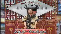 河南坠子 李双喜借粮2 - 赵全仓演唱版，经典曲目，传统文化瑰宝