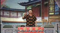 河南坠子《李双喜借粮3》- 赵全仓经典演绎，感受传统曲艺魅力