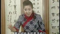 河南坠子《吕洞宾戏牡丹》- 莫红梅演唱经典曲目赏析 河南坠子《吕洞宾戏牡丹》- 莫红梅演唱经典曲目赏析