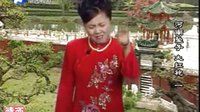 河南坠子《大红袍》莫红梅演唱 高清版 - 戏曲下载网 河南坠子《大红袍》莫红梅演唱 高清版 - 戏曲下载网