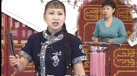 河南坠子寇云龙坐监 -下