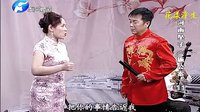 河南坠子施公案 11 范翠霞王建国演唱_高清MP3下载-戏曲资源网下载