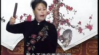 河南坠子一百零八侠