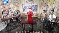 河南坠子刘公案 14 范翠霞王建国演唱_高清 - 戏曲下载网下载