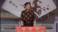 河南坠子南唐传9