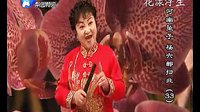 河南坠子《杨六郎扫北》- 李冬梅演唱 - 经典戏曲下载 河南坠子《杨六郎扫北》- 李冬梅演唱 - 经典戏曲下载