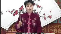 河南坠子徐延忠搬兵 第五部 第7集 - 精彩剧情不容错过 河南坠子徐延忠搬兵 第五部 第7集 - 精彩剧情不容错过