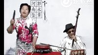 河南坠子《十大劝》- 郭永章、高爱香经典演绎，弘扬传统美德下载