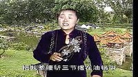 河南坠子《王莽赶刘秀》- 莫红梅演唱经典选段 - 历史传奇戏曲下载 河南坠子《王莽赶刘秀》- 莫红梅演唱经典选段 - 历史传奇戏曲下载