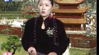 河南坠子《大红袍》-莫红梅演唱高清全场欣赏 河南坠子《大红袍》-莫红梅演唱高清全场欣赏