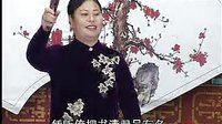 河南坠子一百零八侠 - 韩淑英演唱经典曲目 河南坠子一百零八侠 - 韩淑英演唱经典曲目