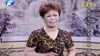 河南坠子《大宋金鸠记》08 李巧竹演唱_高清下载