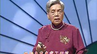 河南坠子 英台拜墓