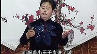 长篇河南坠子《一百零八侠》09 精彩剧情不容错过 - 戏曲下载网 长篇河南坠子《一百零八侠》09 精彩剧情不容错过 - 戏曲下载网