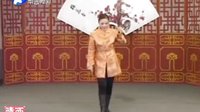 河南坠子《大红袍》- 莫红梅演唱高清版 - 经典戏曲下载 河南坠子《大红袍》- 莫红梅演唱高清版 - 经典戏曲下载