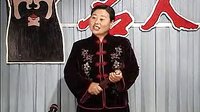河南坠子《皇爷私访陈州城》(又名 宋王私访)第二集