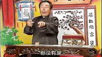 河南坠子《朱买臣休妻》- 朱立忠演唱版 | 经典戏曲下载 河南坠子《朱买臣休妻》- 朱立忠演唱版 | 经典戏曲下载