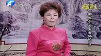 河南坠子《大宋金鸠记》03 - 李巧竹演唱版（高清）- 经典戏曲下载