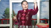 河南坠子徐延忠搬兵 第二部第10集 - 戏曲下载网