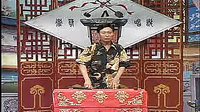 河南坠子《李双喜借粮》- 经典曲目欣赏 - 戏曲下载网