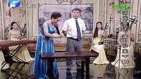 河南坠子刘公案 08 范翠霞王建国演唱 - 戏曲下载下载