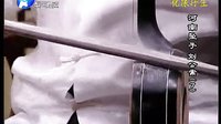 河南坠子经典剧目《刘公案》第七集 - 范翠霞、王建国倾情演绎下载