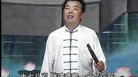 河南坠子小八义（上部）- 经典戏曲下载 - 范翠霞、王建国演唱下载