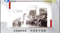 河南坠子《杨六郎扫北》- 李冬梅演唱版 - 经典戏曲下载 河南坠子《杨六郎扫北》- 李冬梅演唱版 - 经典戏曲下载