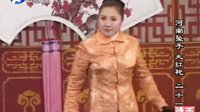 河南坠子《大红袍》-莫红梅演唱高清全场欣赏 河南坠子《大红袍》-莫红梅演唱高清全场欣赏