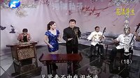 河南坠子施公案 18 范翠霞王建国演唱_高清MP3下载 - 戏曲网下载