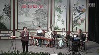 河南坠子《一枚银元》- 经典曲目赏析 - 拾金不昧的故事 河南坠子《一枚银元》- 经典曲目赏析 - 拾金不昧的故事