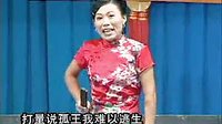 皇爷私访陈州城（真假皇帝）河南坠子 - 胡银花演唱 | 戏曲下载网